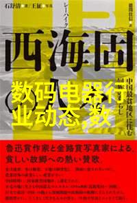 喷漆房水帘柜艺术创作与视频记录的融合