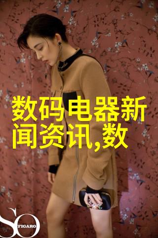 仙气飘飘的女子