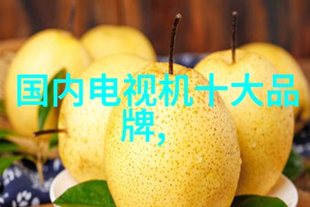 夏日寒蝉凛然空调失灵的奇谭