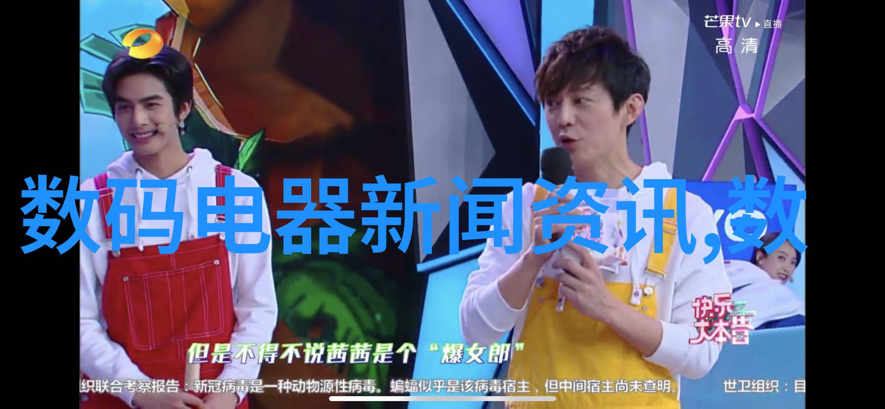 塑料网下的中国梦从包容性到包装性