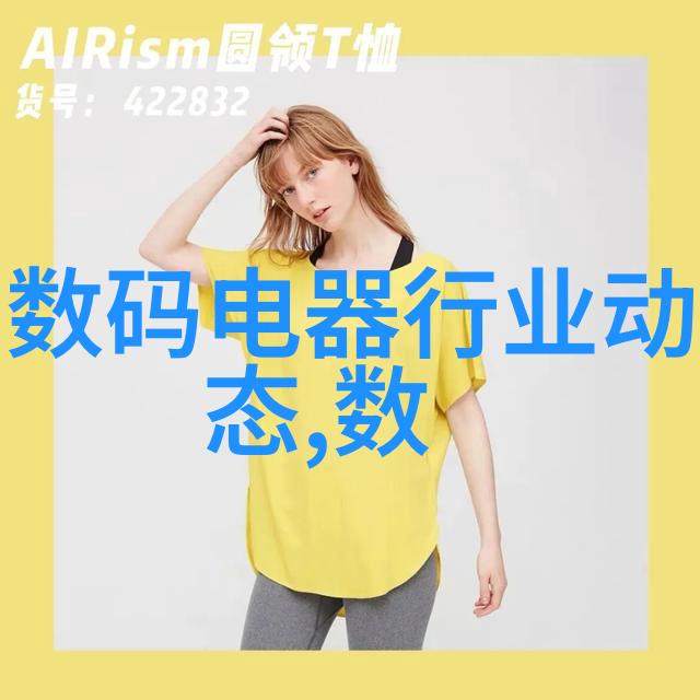 银河之窗手机高清电视的安装指南