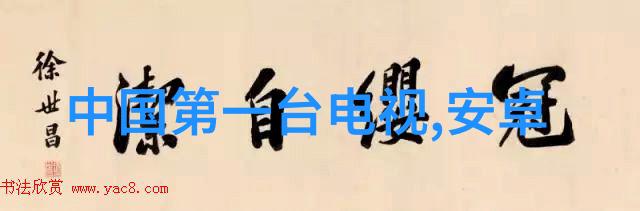 旋振筛-高效固废处理的精准选择揭秘旋振筛器在环保行业中的应用与优势