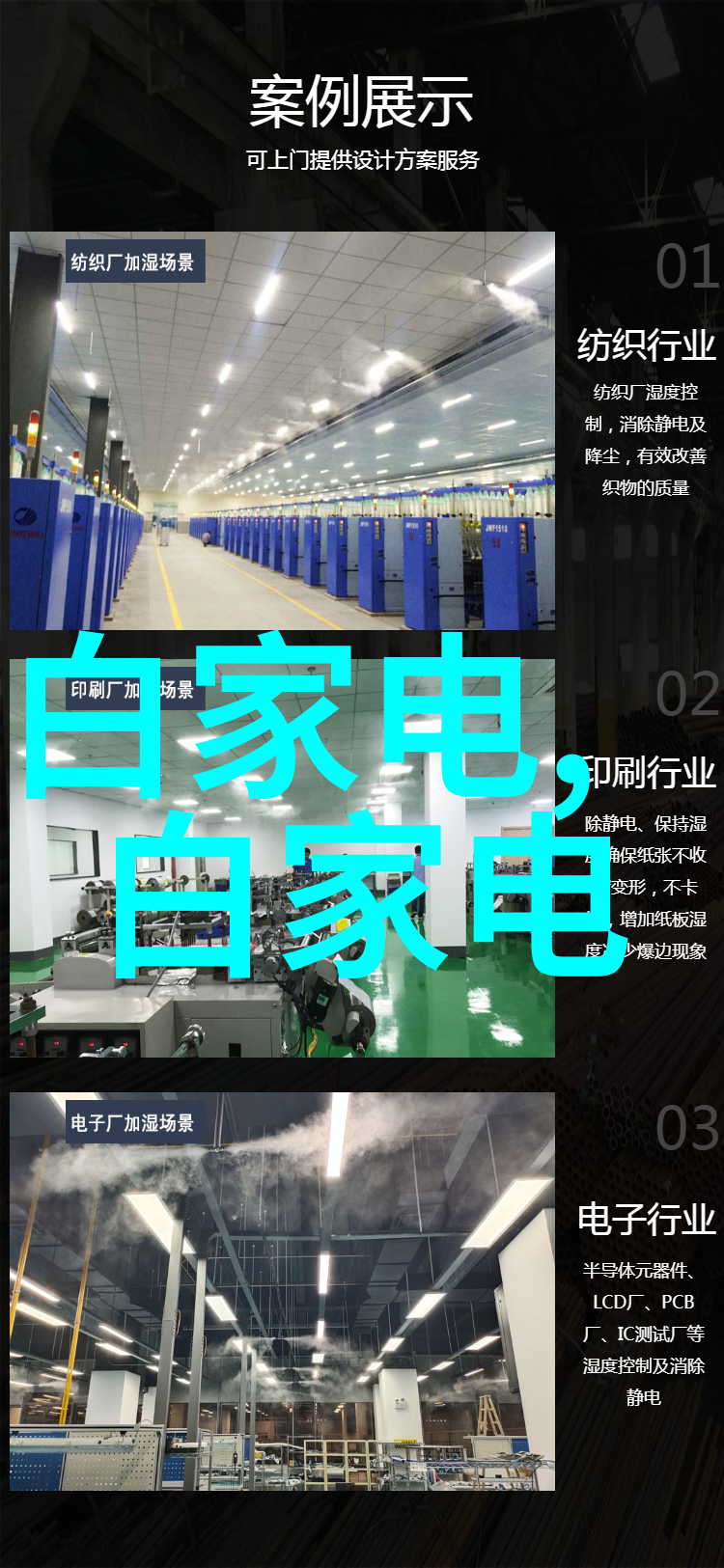 透明的哀愁中空玻璃里的世界