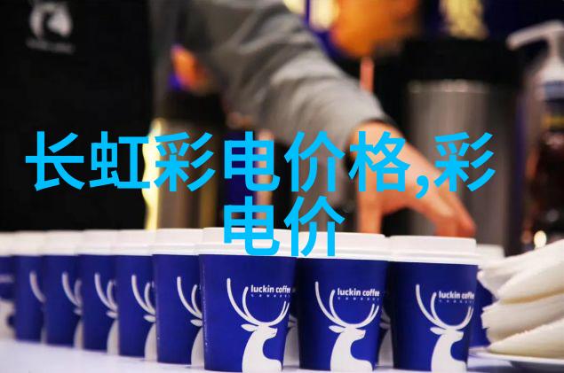 水产养殖中的测水质仪器保障健康繁育的重要工具