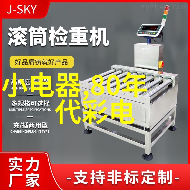 个人可以通过什么方式参与到电子产品回收活动中去