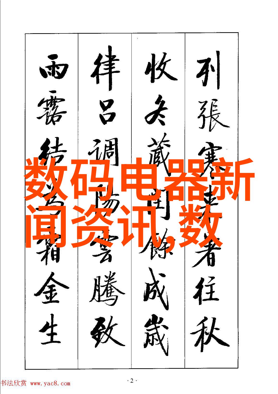 疫情抗击新兵器揭秘三款国产特效药的奇迹