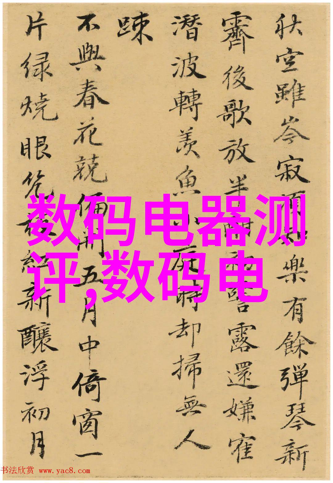 多参数水质快速检测仪确保饮用水安全的高效工具