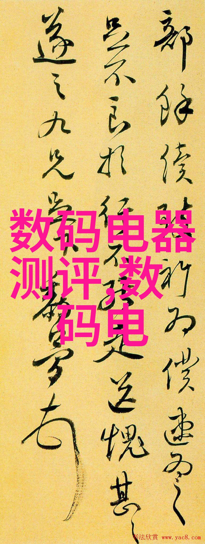 家用必备智能无触感消毒器图片解析