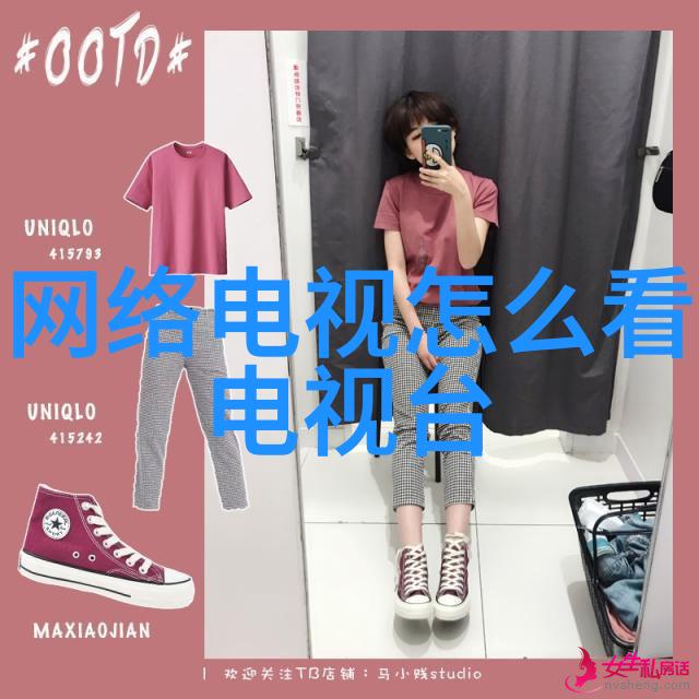 张珊珊检测机构确保安全与质量的先行者