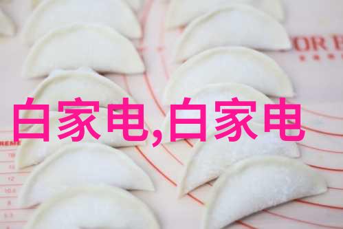 工业废气净化设备工程绿色技术的发展与应用