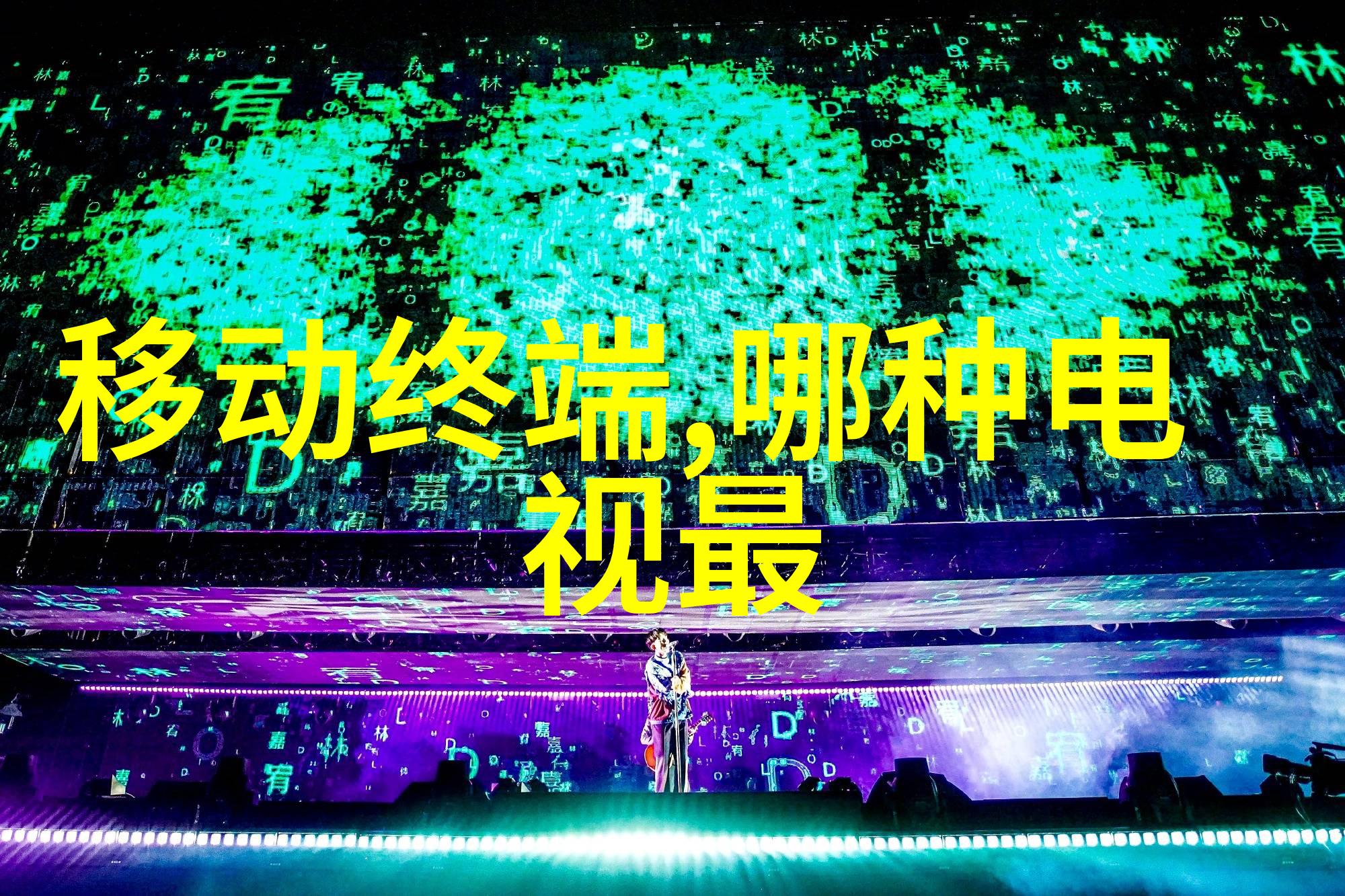 水质标准解析揭秘何为正常范围的水体健康指标