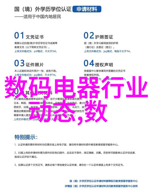 真空干燥技术与设备的发展进展