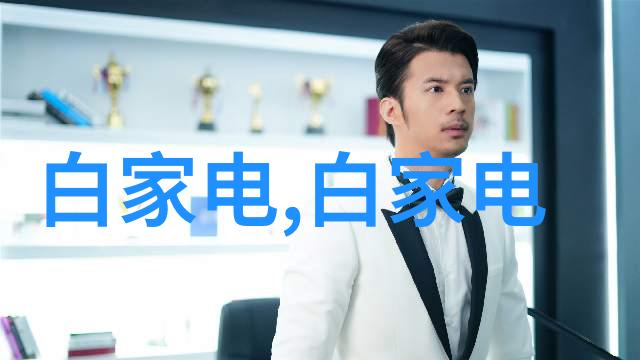 世源时光的长河