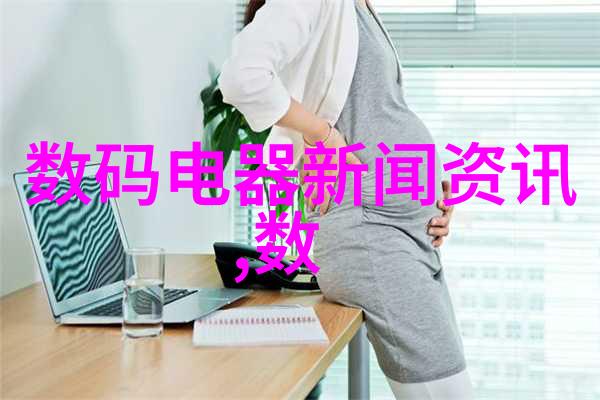 AI技术革新人工智能如何重塑未来工作场所