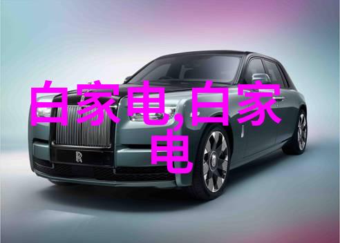 吸收塔设备图解析揭秘工业冷却系统的关键组件