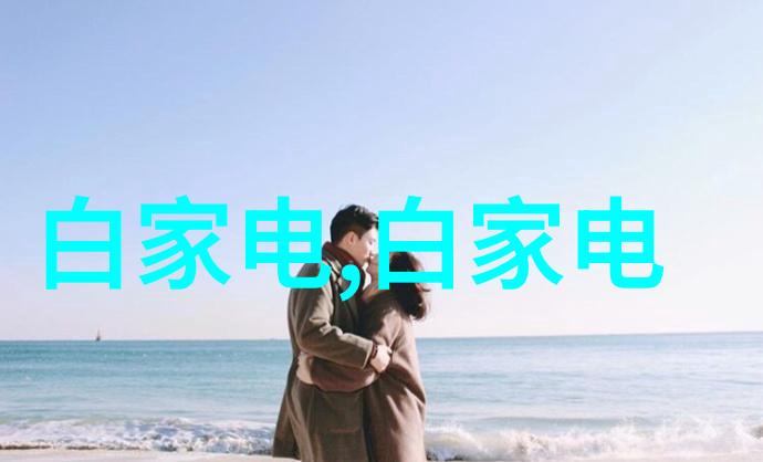 水质监测系统在保证医疗环境中扮演怎样的角色