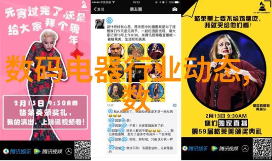 中国设备网揭秘那些让你笑翻天的网络奇遇