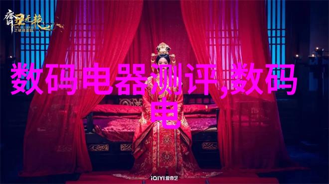 深渊之谜水利水电工程师的秘密任务