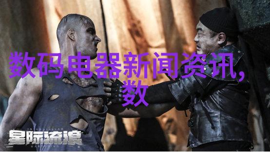 化学探索精密仪器的守护者