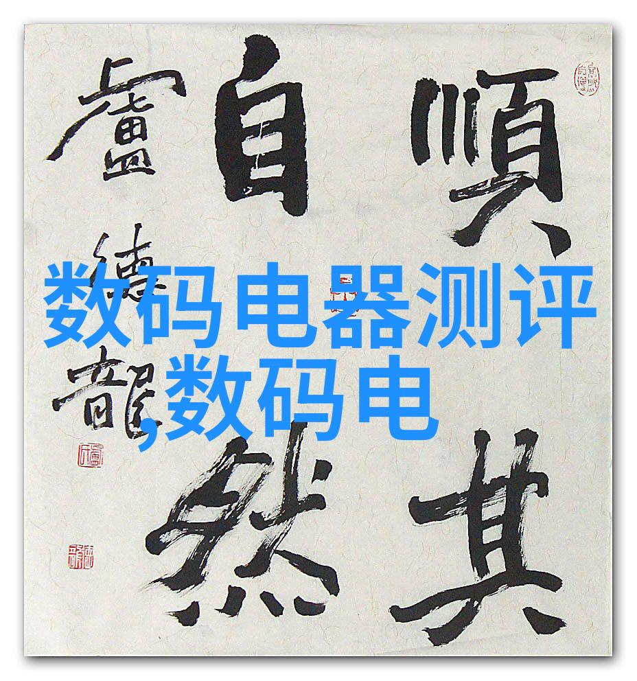 水表测量精确的液体流量监测设备