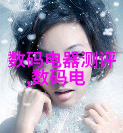 办公室装修设计精选创造高效工作氛围的艺术之道