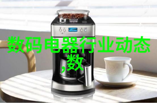 佛山风韵家居设计将传统与现代巧妙融合
