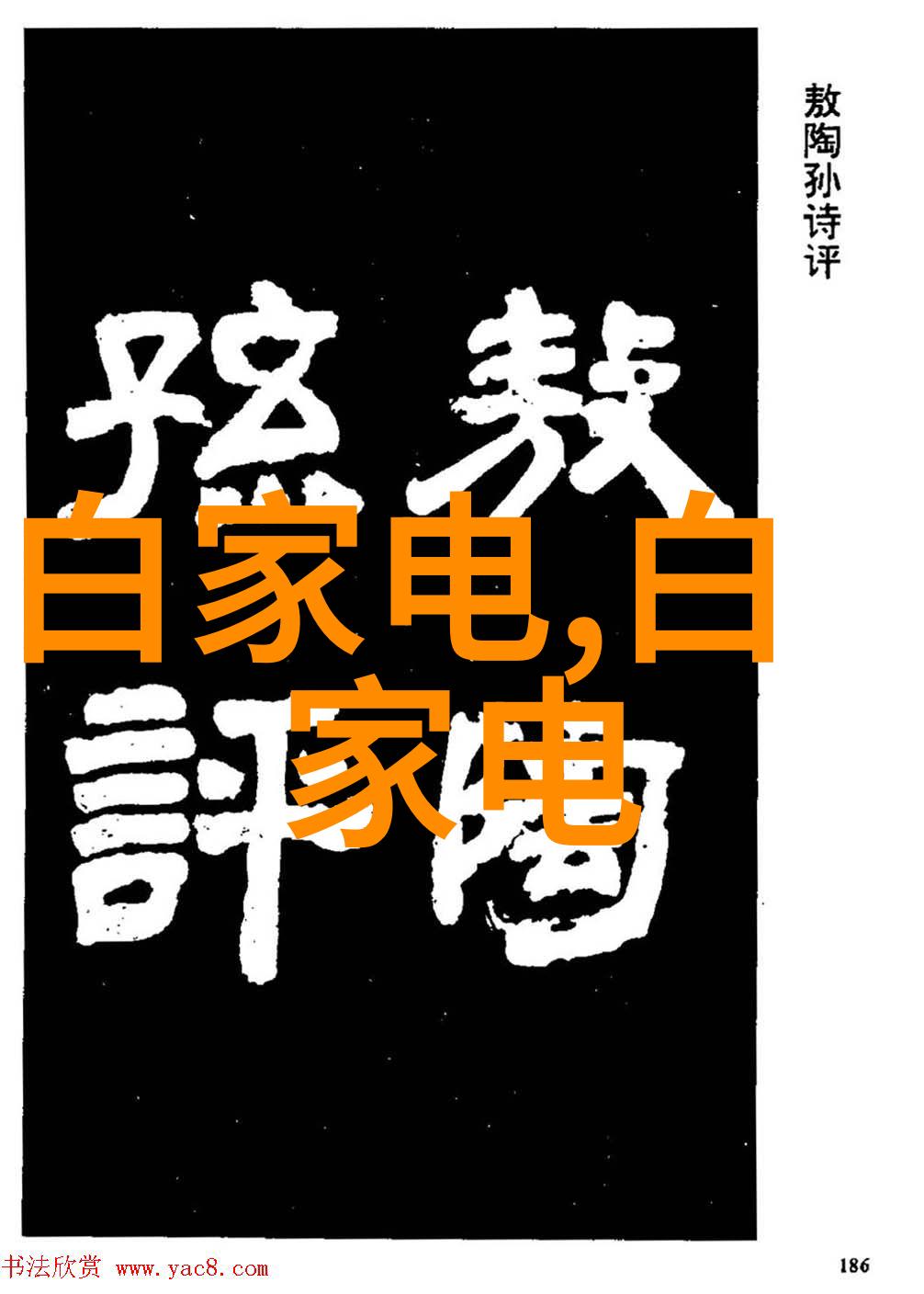 HDPE防腐蚀性强的地下排污管道解决方案介绍