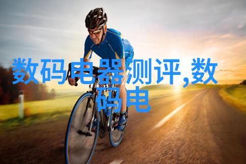 我和我的制冷设备厂家