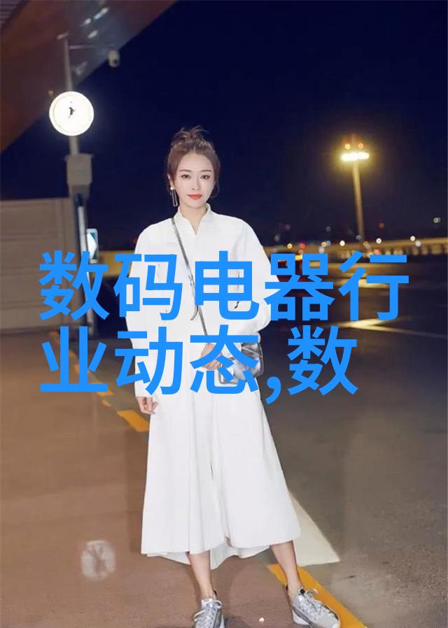 水利水电工程技术学院培育未来水利领域的专业人才