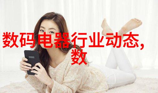 丝网填料阻力的科学探究揭秘精细制造中的关键因素