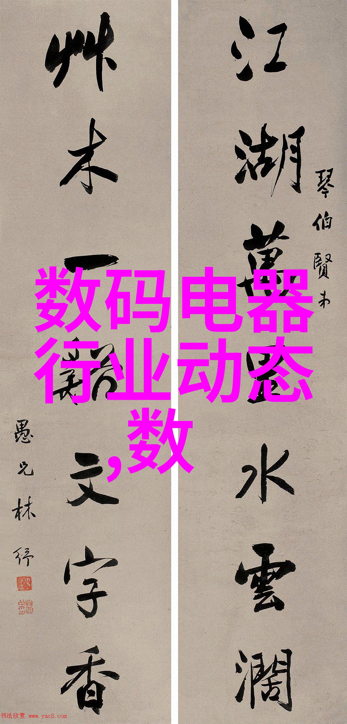 蒸汽动力时代的开端探索蒸汽发生器的奥秘与应用