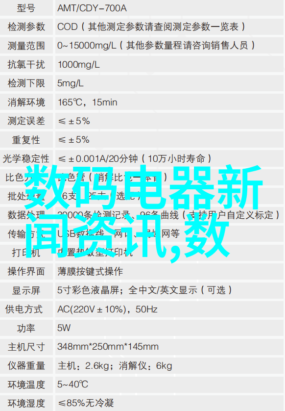 当我们谈论大型工业悬浮过滤技术时我们应该考虑到什么因素来保证其效率和可靠性