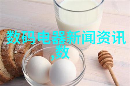 便携式多功能水质检测仪器-探秘清澈源掌握每一滴水的秘密