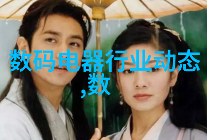 半面妆的魅力探索不完全妆容的艺术与魅力