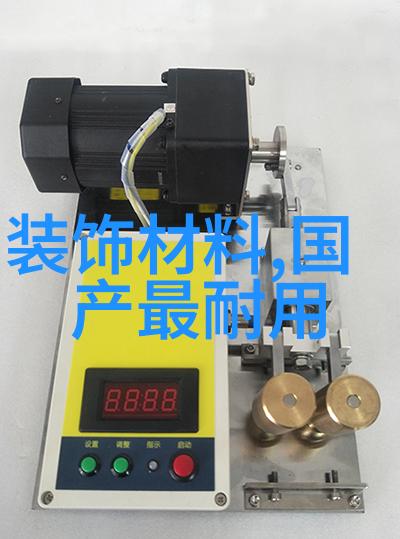 实验室常用设备全览精确的计量稳定的温控与安全的处理