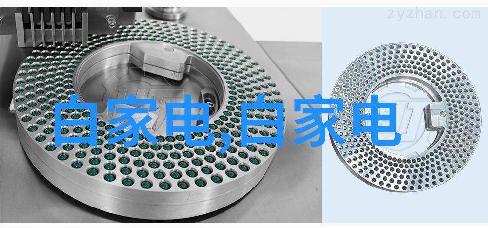 化学工艺精细制造的守护者