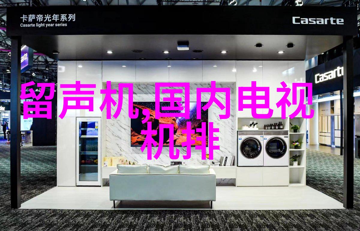 环保工艺在工业废水处理中扮演着怎样的角色