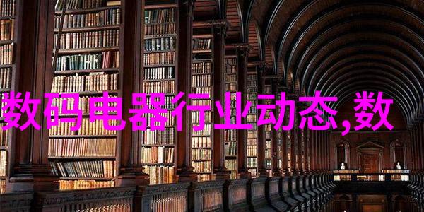 静谧的旋转固定床反应器设计中的对比艺术