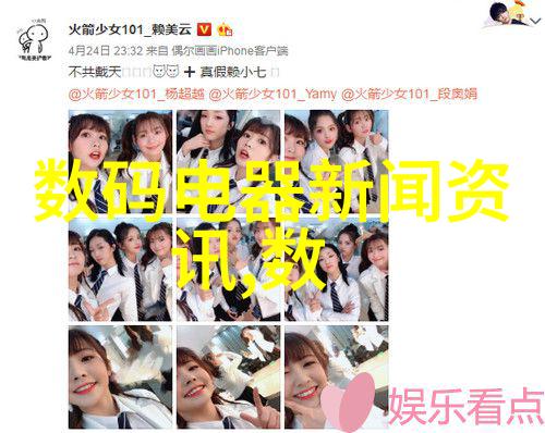 淑蓉再次访卫老止痒自然疗法的智慧与温柔