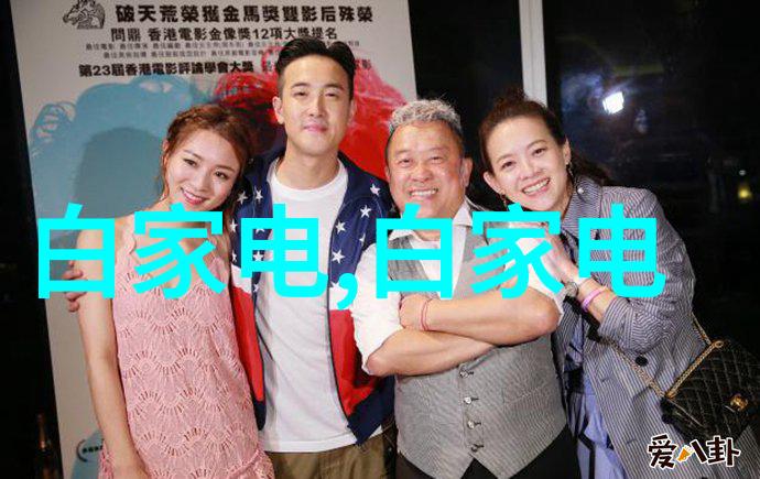 电加热器我的早晨小助手