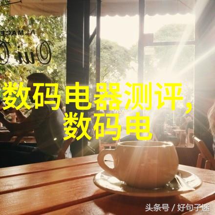 爱的征程(免费观看电视剧)