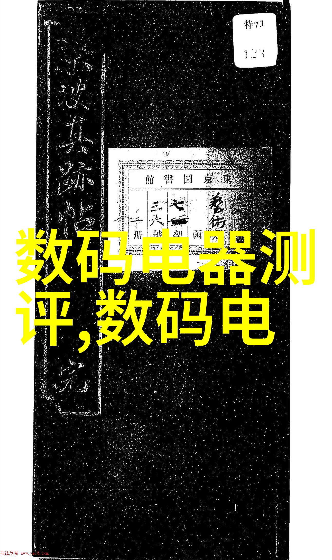 穿梭灵域完整txt全集解锁