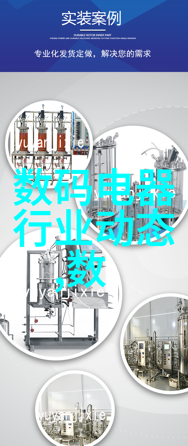 主题我来告诉你如何设置bx500的填料参数