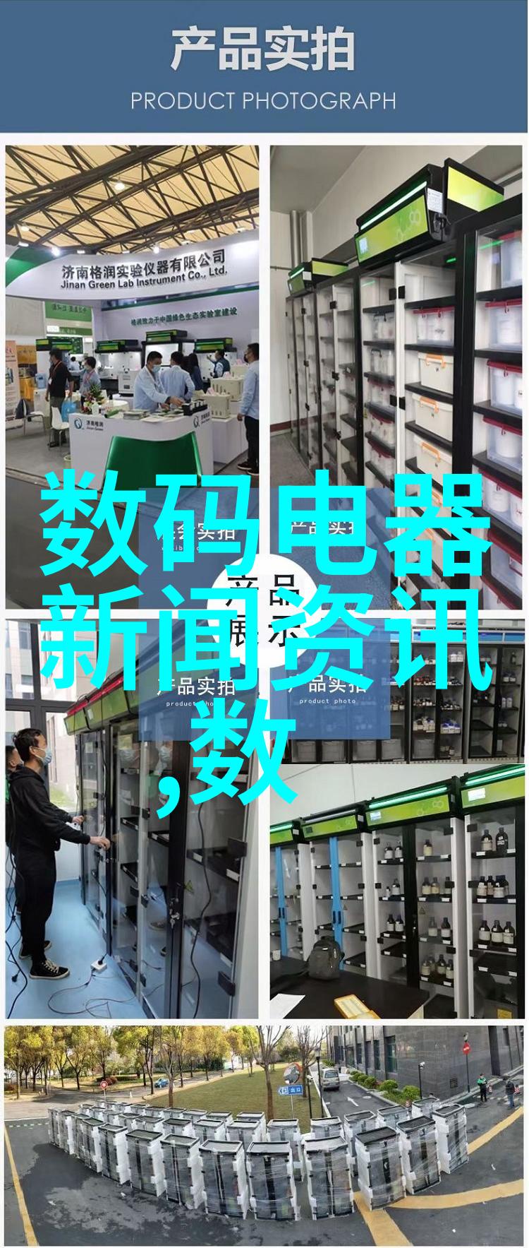 新技术新价位最新研究成果对未来化工厂设备成本的影响