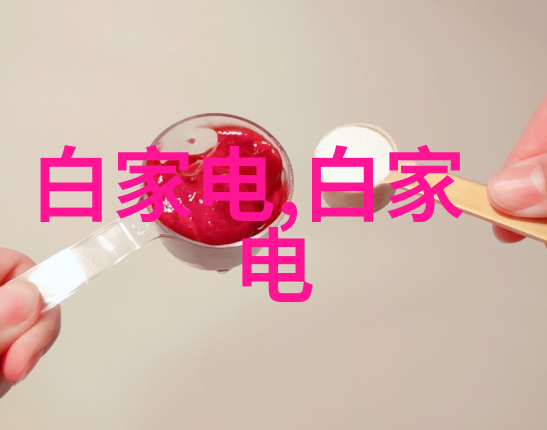 拔萝卜痛叫全程免费的家庭农场乐趣体验
