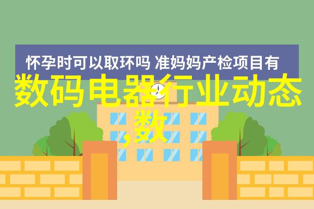 用户需求转变引发的pe管件产品定价调整讨论