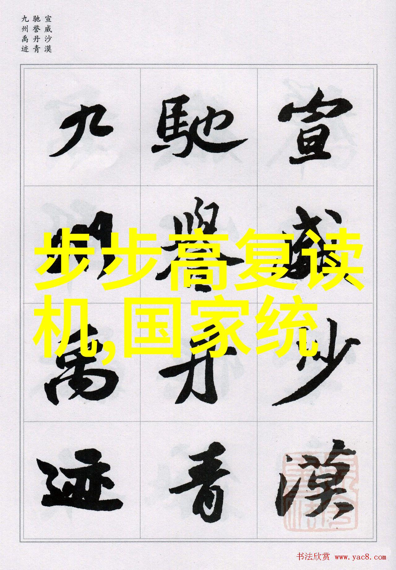 财务分析在水电安装工程投标文件中的应用