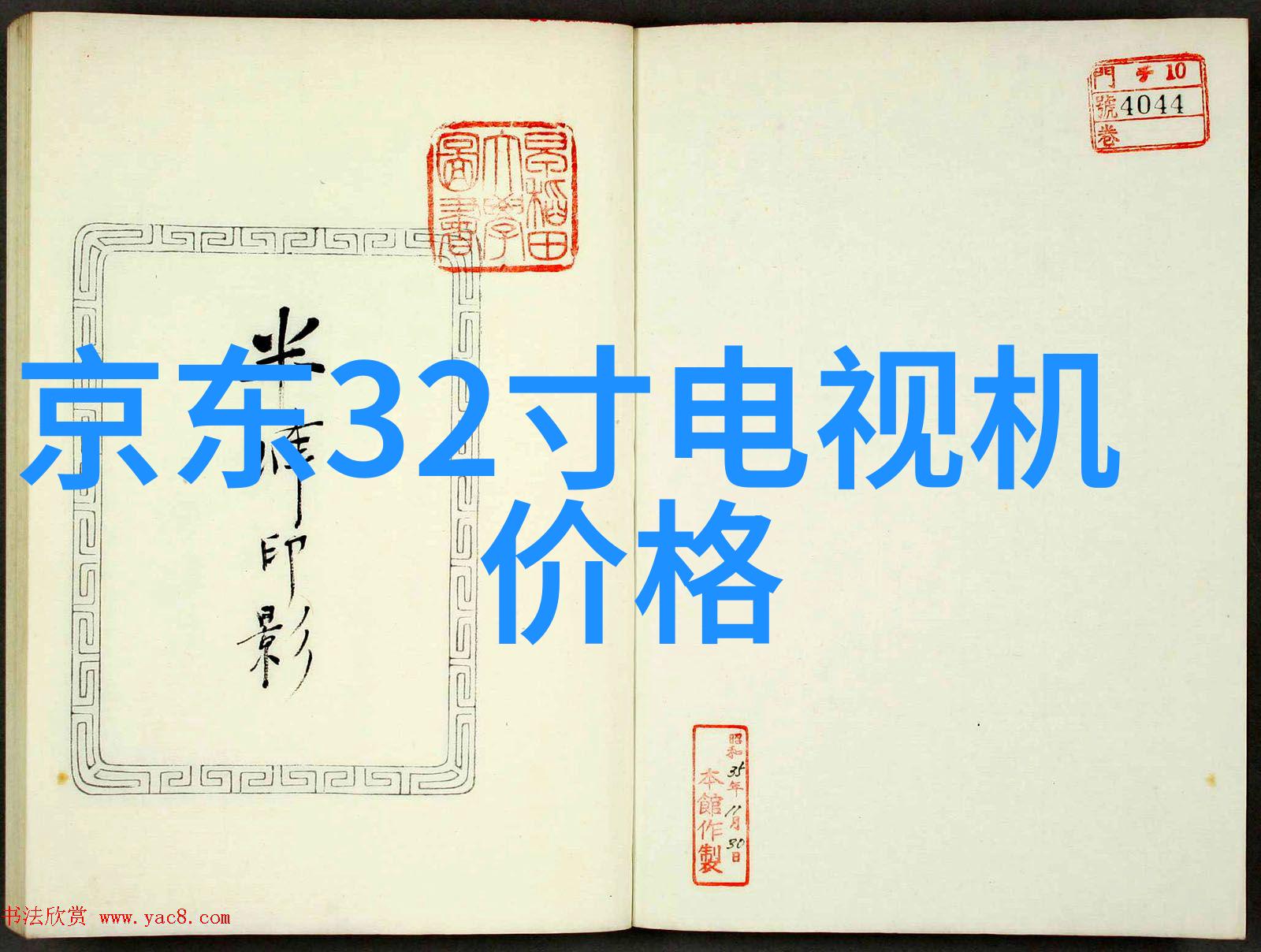 化工室内的奇迹制造者实验设备的精彩篇章
