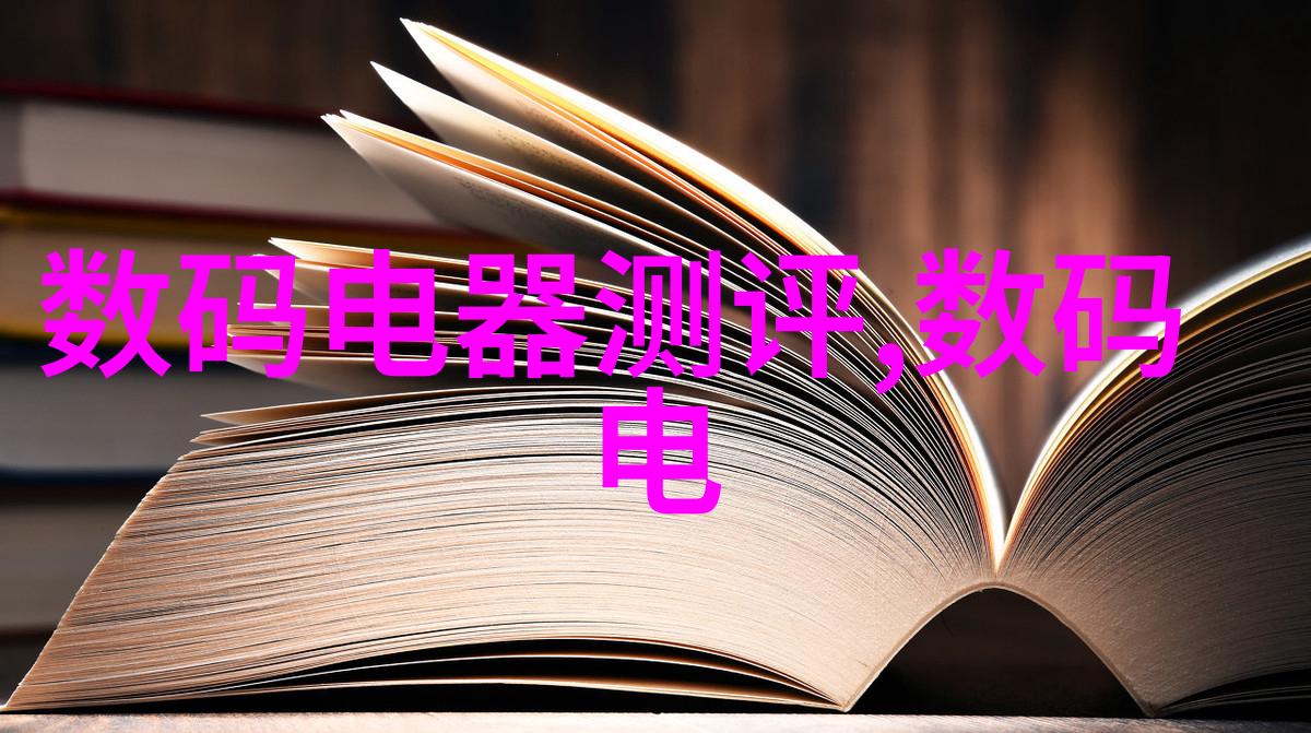 化工废水处理设备环保的关键技术与创新解决方案