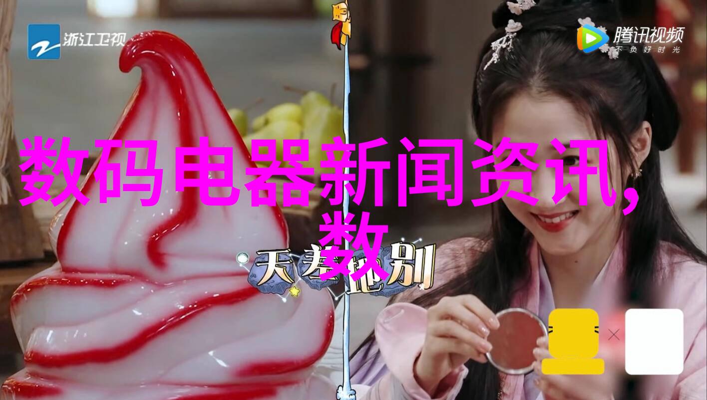 智能装备与系统专业大学生未来科技创新的领军者